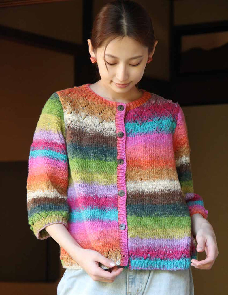 Zaimokuza Cardigan, made with Noro Haruito, free digital knitting pattern download by Red Beauty Textiles