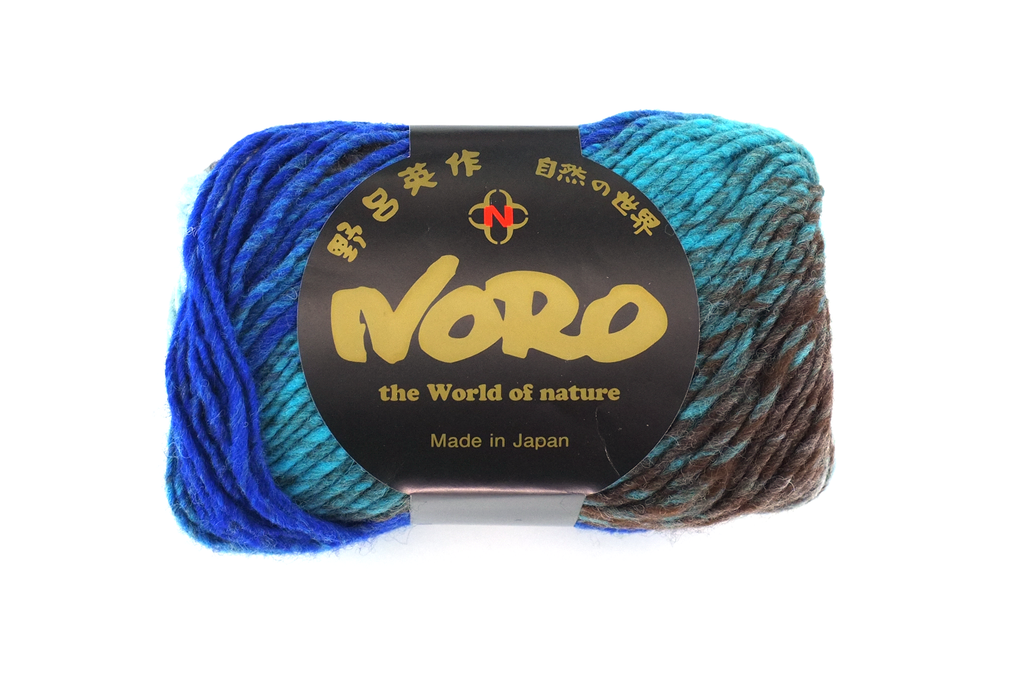 Noro Kureyon Color 344, Worsted Weight 100% Wool Knitting Yarn, teal, aqua, royal, olive by Red Beauty Textiles