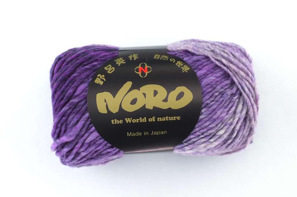 Noro Kureyon Color 462, Worsted Weight 100% Wool Knitting Yarn, purple, maroon, olive by Red Beauty Textiles