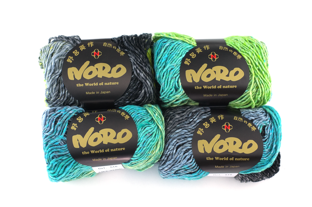 Noro Silk Garden Color 516, silk mohair wool aran weight knitting yarn, yellow, lime, turquoise, grays by Red Beauty Textiles