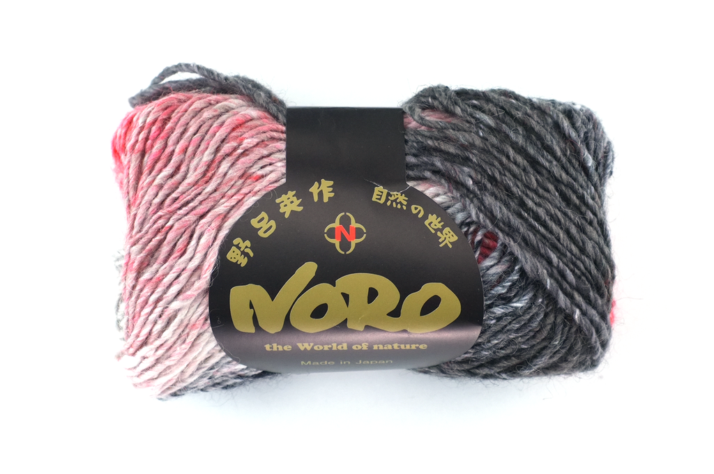Noro Silk Garden Color 521, Silk Mohair Wool Aran Weight Knitting Yarn, coral, raw umber by Red Beauty Textiles