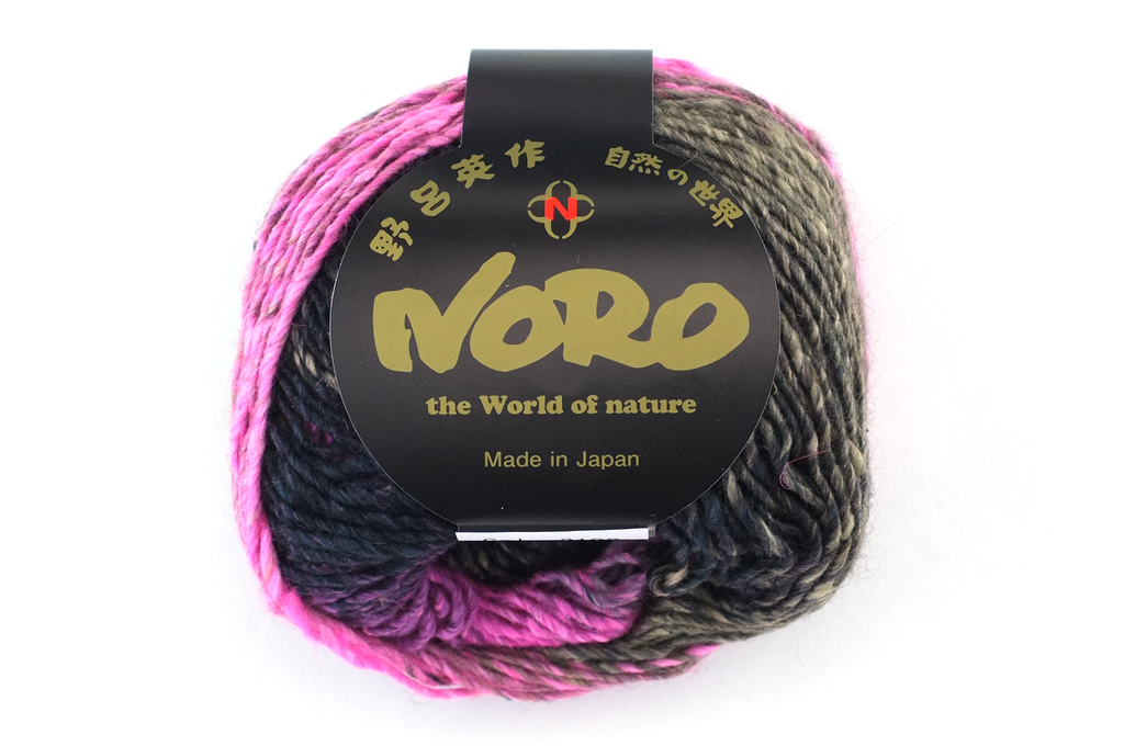 Noro Silk Garden Lite Color 2192, DK Weight, Silk Mohair Wool Knitting Yarn, pink, coal by Red Beauty Textiles
