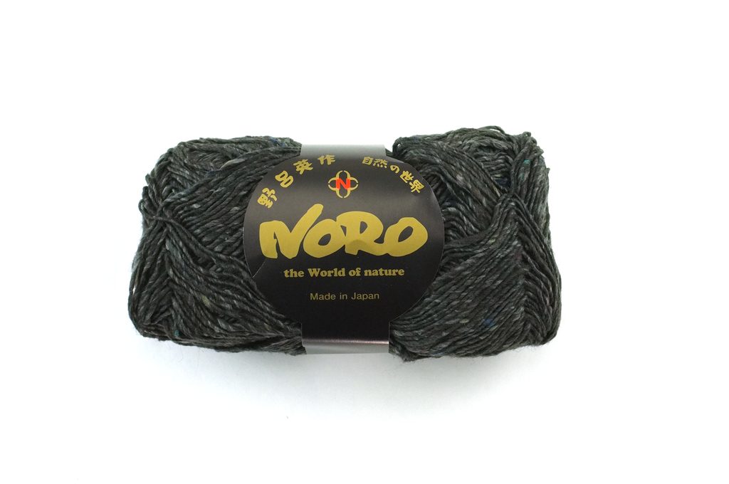 Noro Silk Garden Sock Solo Color S59, wool silk mohair sport weight yarn, dark gray semi-solid by Red Beauty Textiles