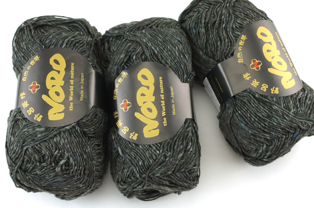 Noro Silk Garden Sock Solo Color S59, wool silk mohair sport weight yarn, dark gray semi-solid by Red Beauty Textiles