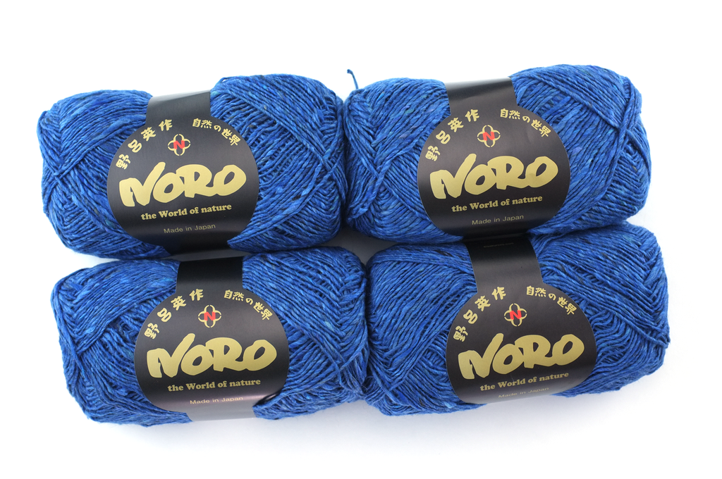 Noro Silk Garden Sock Solo Color S87, wool silk mohair sport weight knitting yarn, medium blue by Red Beauty Textiles