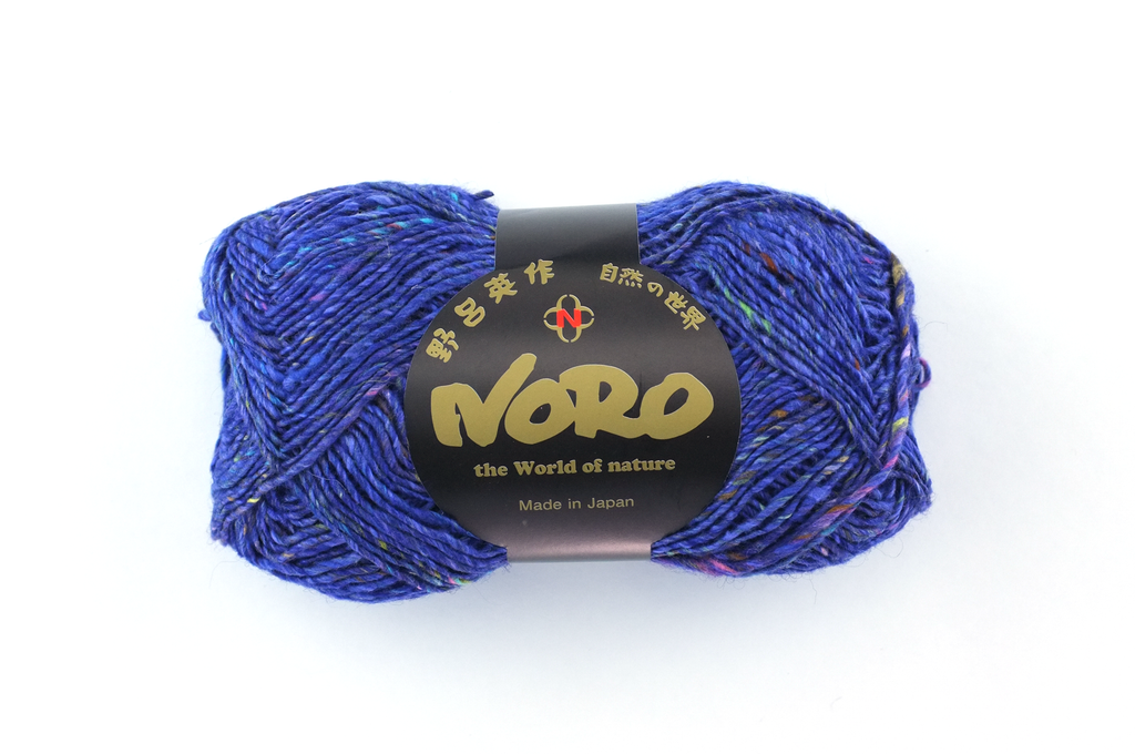 Noro Silk Garden Sock Solo Color TW88, wool silk mohair sport weight knitting yarn, purple tweed by Red Beauty Textiles