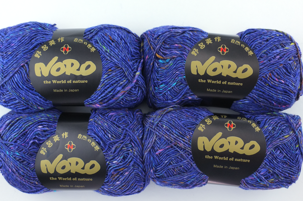 Noro Silk Garden Sock Solo Color TW88, wool silk mohair sport weight knitting yarn, purple tweed by Red Beauty Textiles