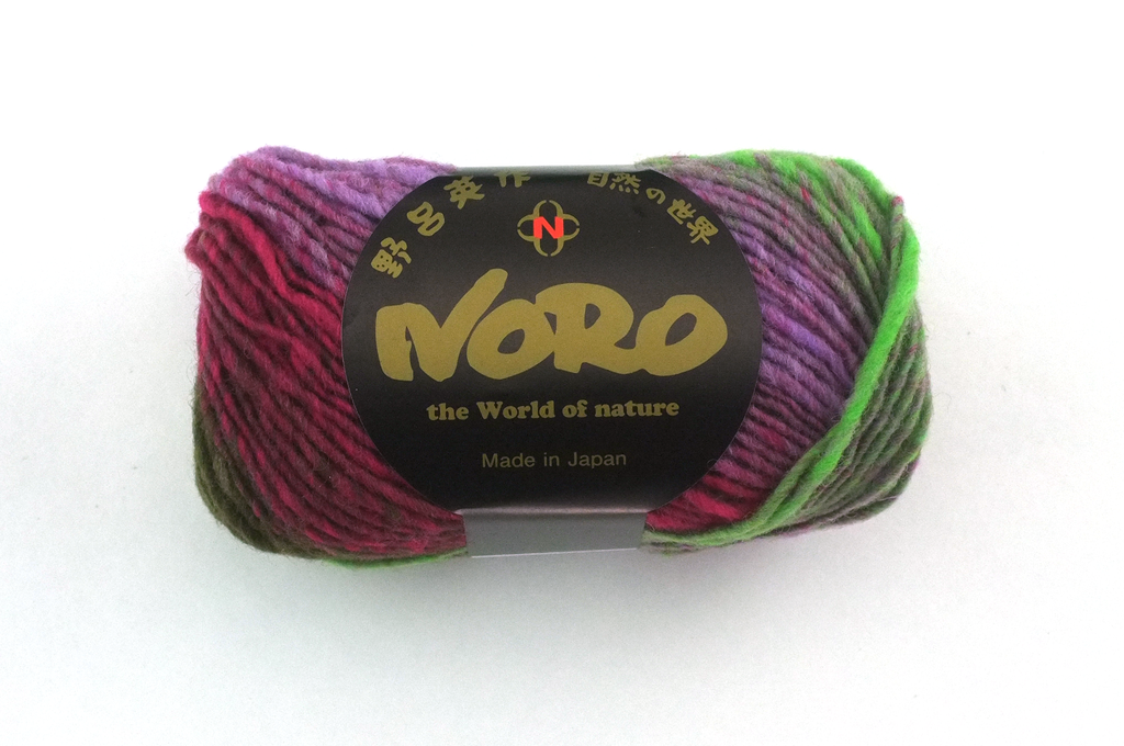 Noro Kureyon Color 95, Worsted Weight 100% Wool Knitting Yarn, melon, magenta, olive by Red Beauty Textiles