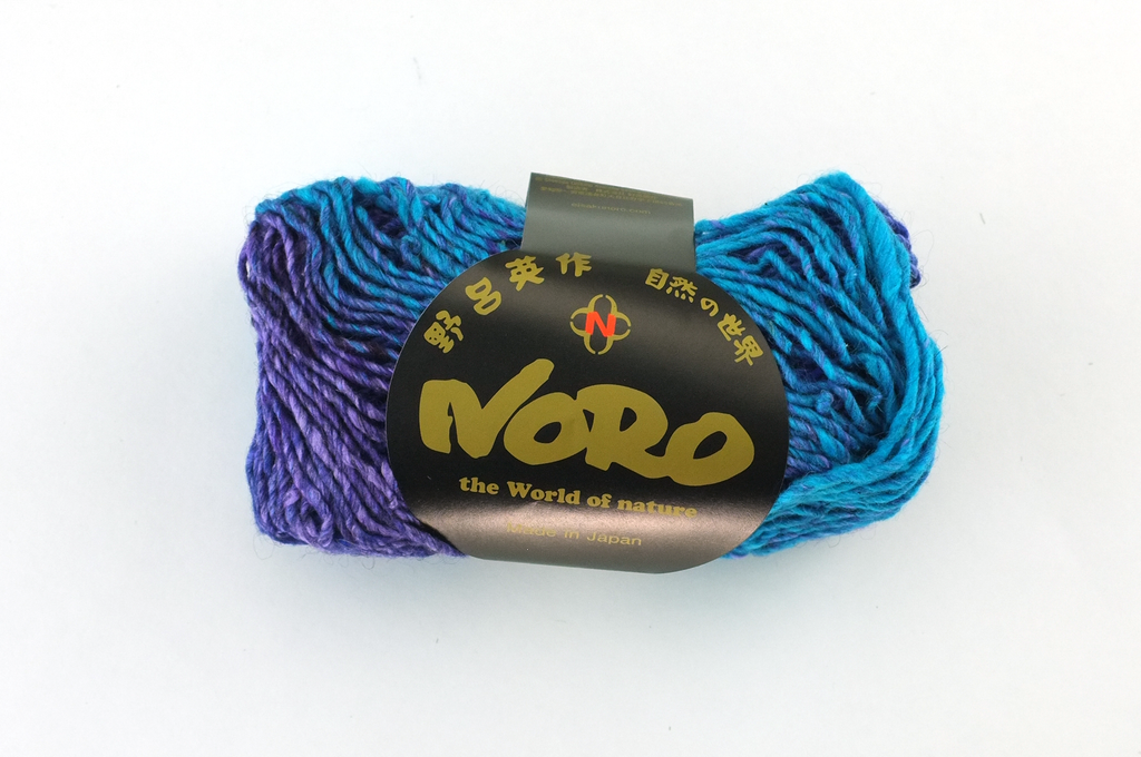 Noro Kureyon Color 40, Worsted Weight 100% Wool Knitting Yarn, deep blues, purple by Red Beauty Textiles