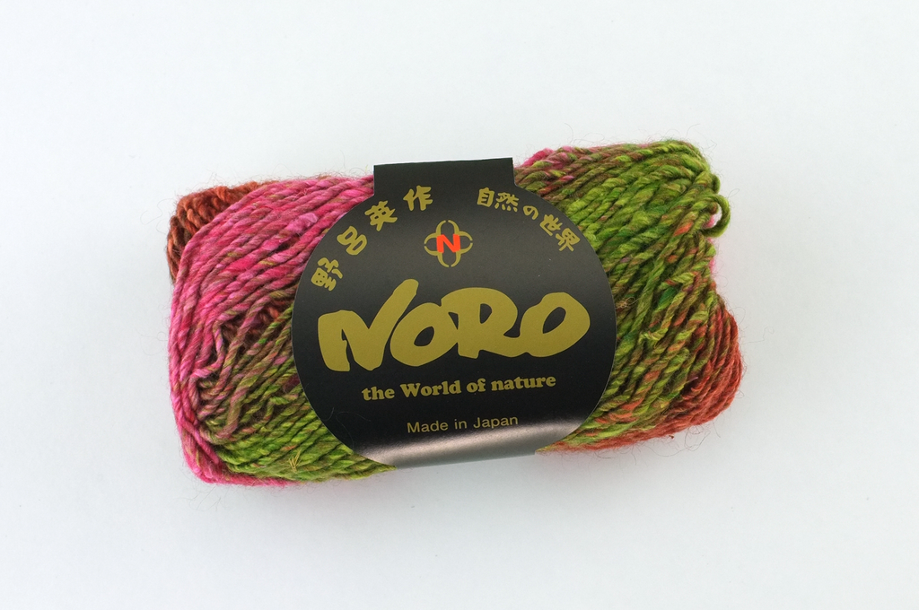 Noro Silk Garden Color 84, Silk Mohair Aran Weight Knitting Yarn, tomato red, pink, umber, olive by Red Beauty Textiles
