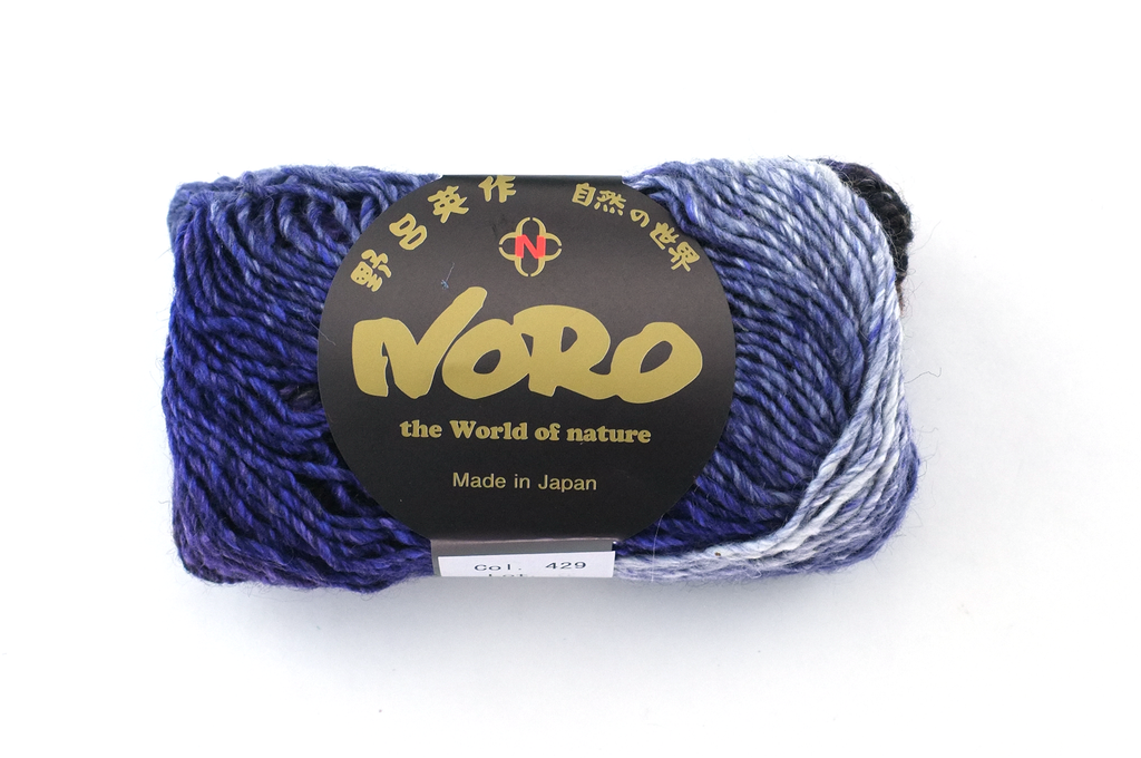 Noro Silk Garden Color 429, Silk Mohair Wool Aran Weight Knitting Yarn, bright royal, gray, umber by Red Beauty Textiles