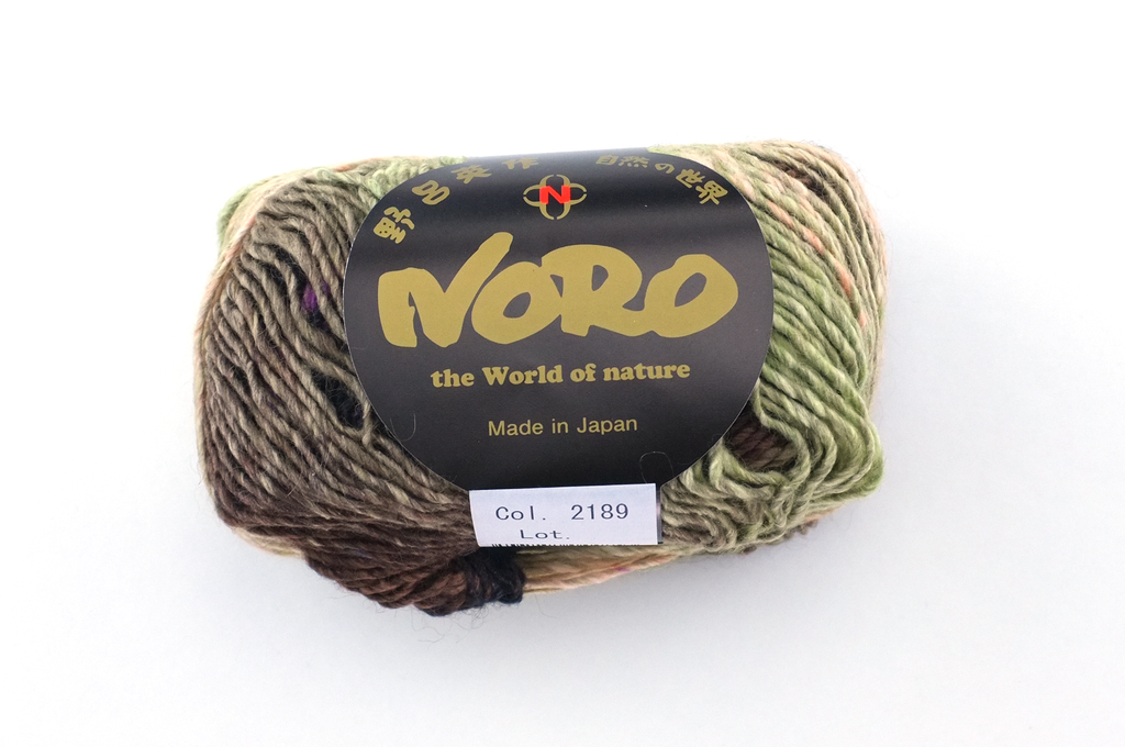 Noro Silk Garden Lite Color 2189, DK Weight, Silk Mohair Wool Knitting Yarn, sunset tones, purple, olive by Red Beauty Textiles