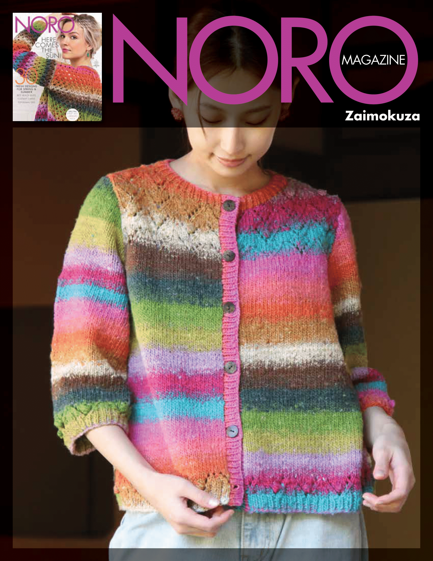 Zaimokuza Cardigan, made with Noro Haruito, free digital knitting pattern download by Red Beauty Textiles