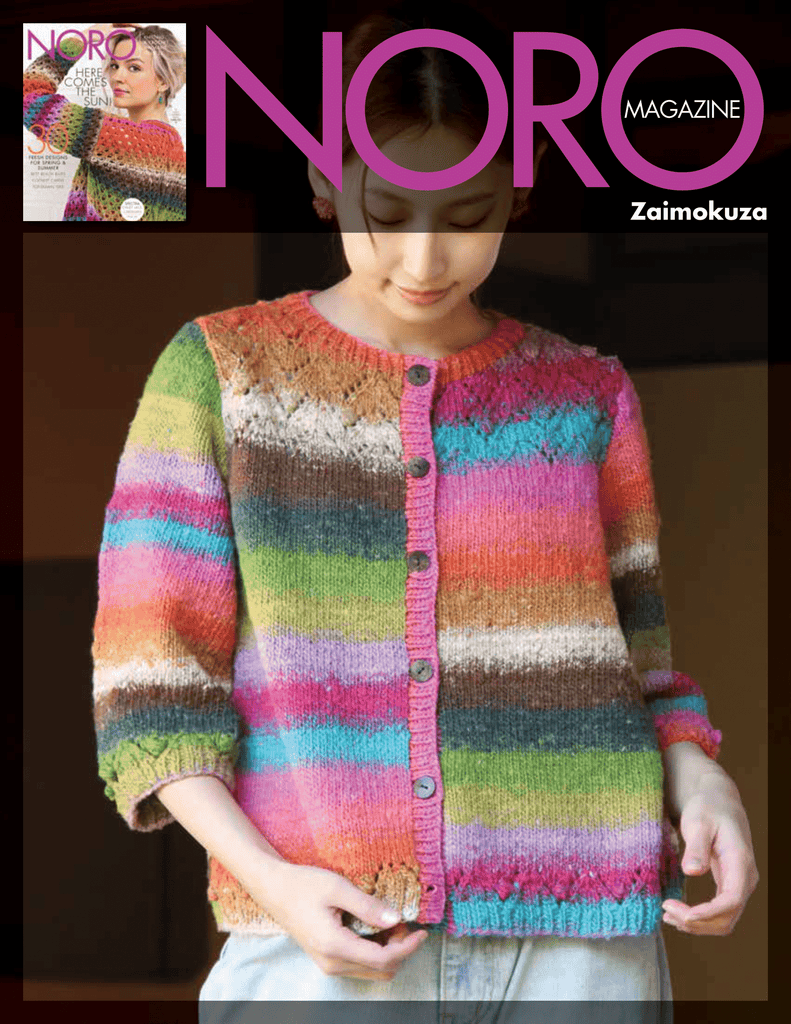 Zaimokuza Cardigan, made with Noro Haruito, free digital knitting pattern download - Red Beauty Textiles