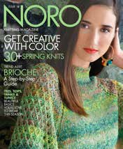 Mitered blanket with Noro Silk Garden free digital knitting pattern