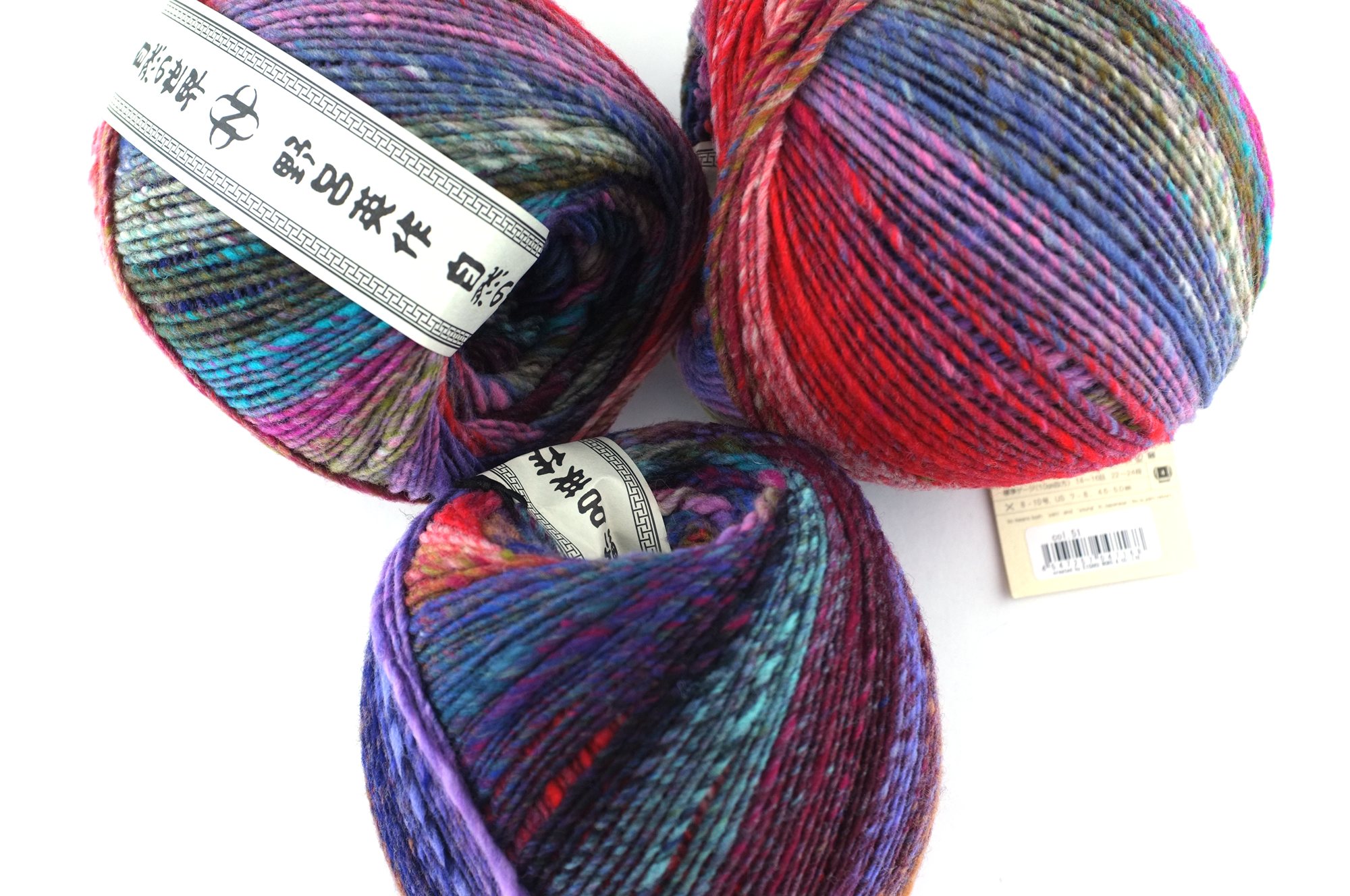 Noro Ito, col 51 aran weight, jumbo skeins in rainbow, 100% wool by Red Beauty Textiles