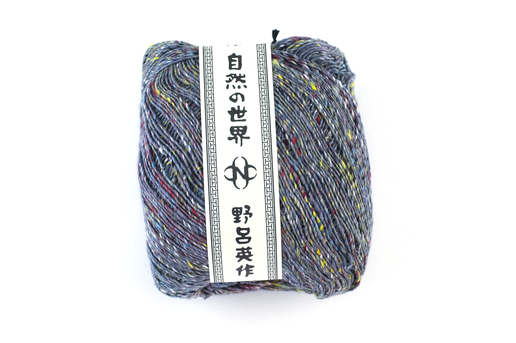 Noro Kakigori, cotton and silk sport/DK weight yarn, charcoal gray tweed, jumbo skeins, col 30