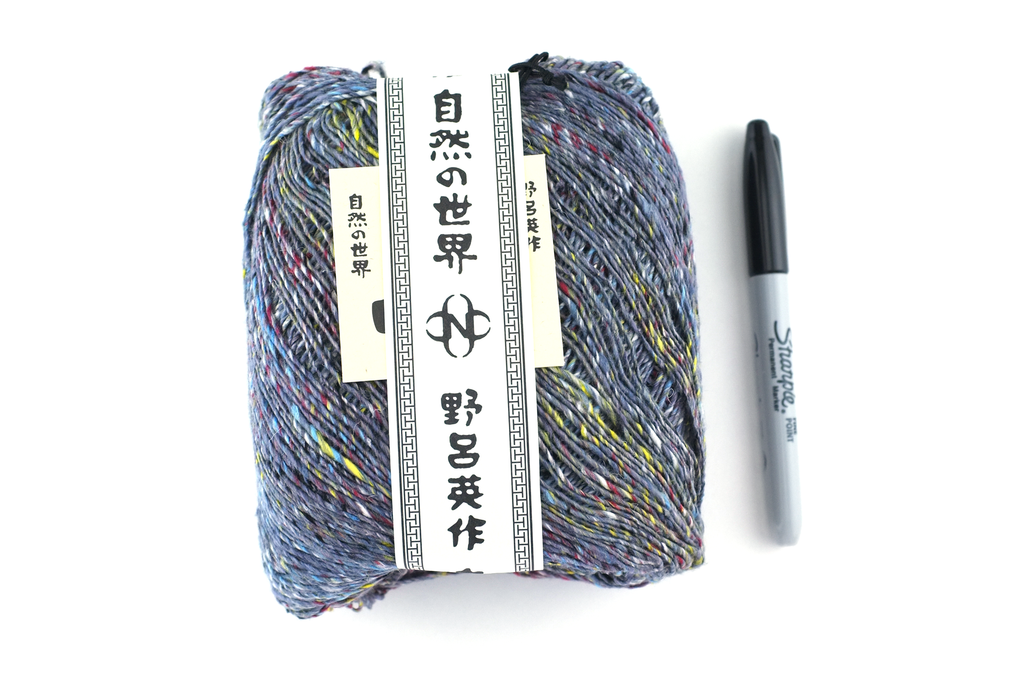 Noro Kakigori, cotton and silk sport/DK weight yarn, charcoal gray tweed, jumbo skeins, col 30