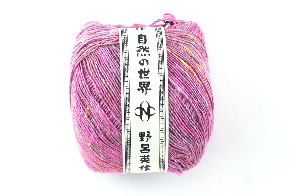 Noro Kakigori, cotton and silk sport/DK weight yarn, medium pink tweed, jumbo skeins, col 08 by Red Beauty Textiles