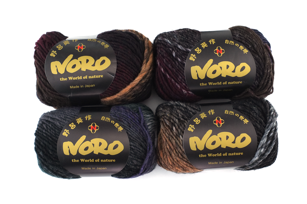 Noro Kureyon Color 51, Worsted Weight 100% Wool Knitting Yarn, neutrals with dark shades of wine, purple