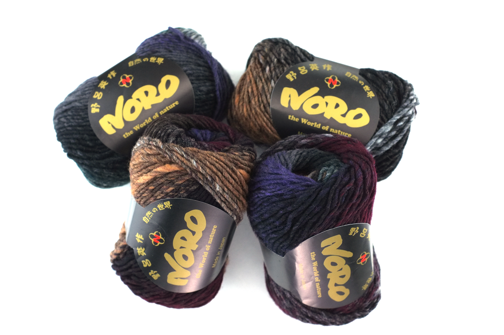 Noro Kureyon Color 51, Worsted Weight 100% Wool Knitting Yarn, neutrals with dark shades of wine, purple by Red Beauty Textiles