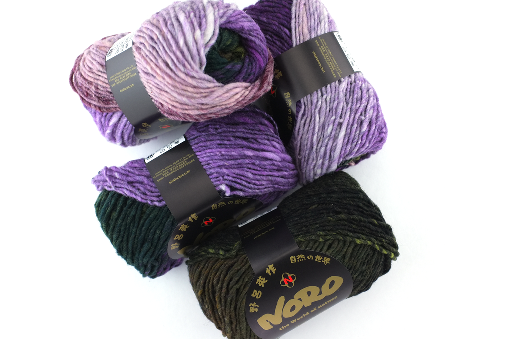 Noro Kureyon Color 462, Worsted Weight 100% Wool Knitting Yarn, purple, maroon, olive by Red Beauty Textiles