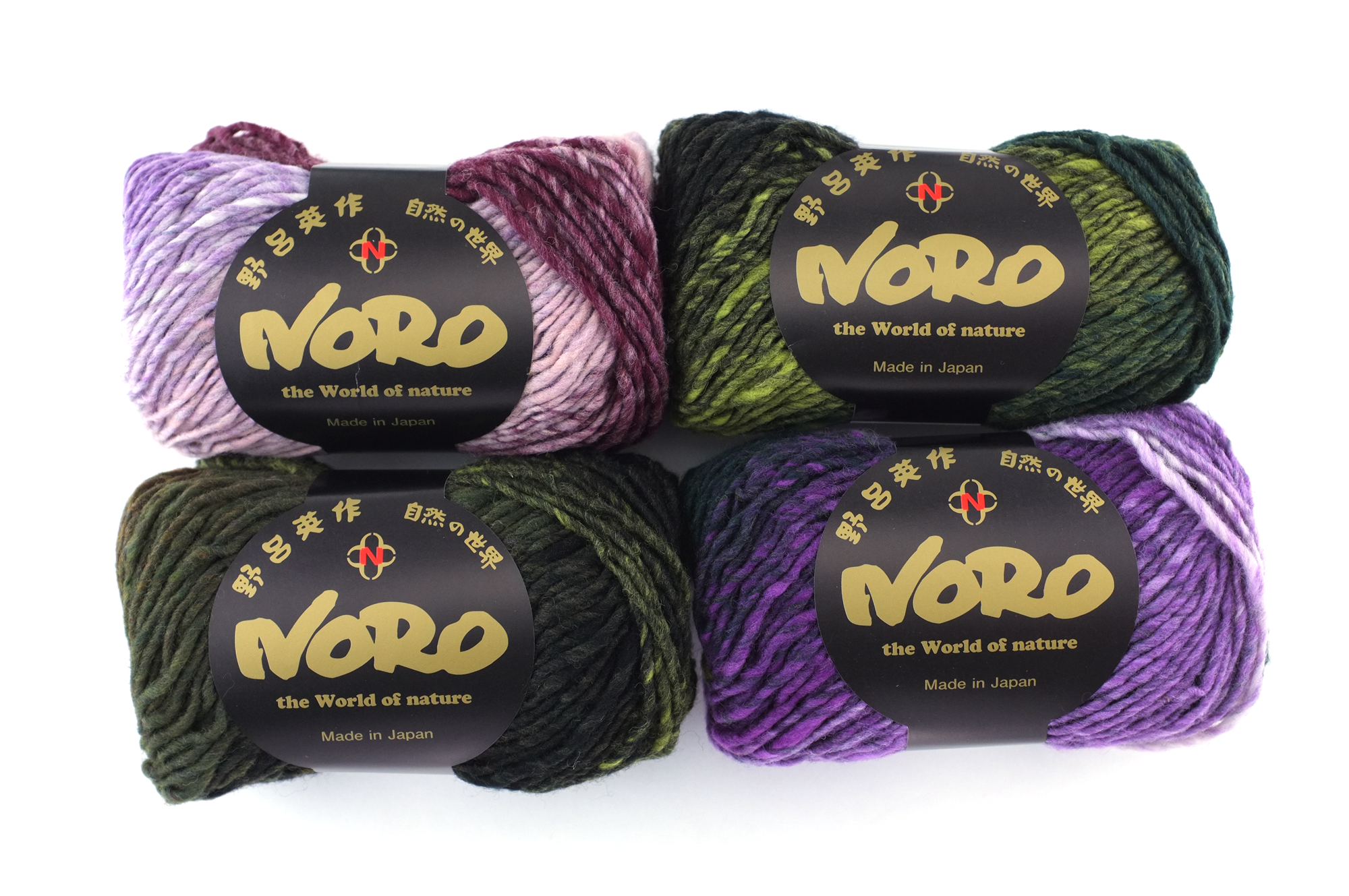 Noro Kureyon Color 462, Worsted Weight 100% Wool Knitting Yarn, purple, maroon, olive by Red Beauty Textiles