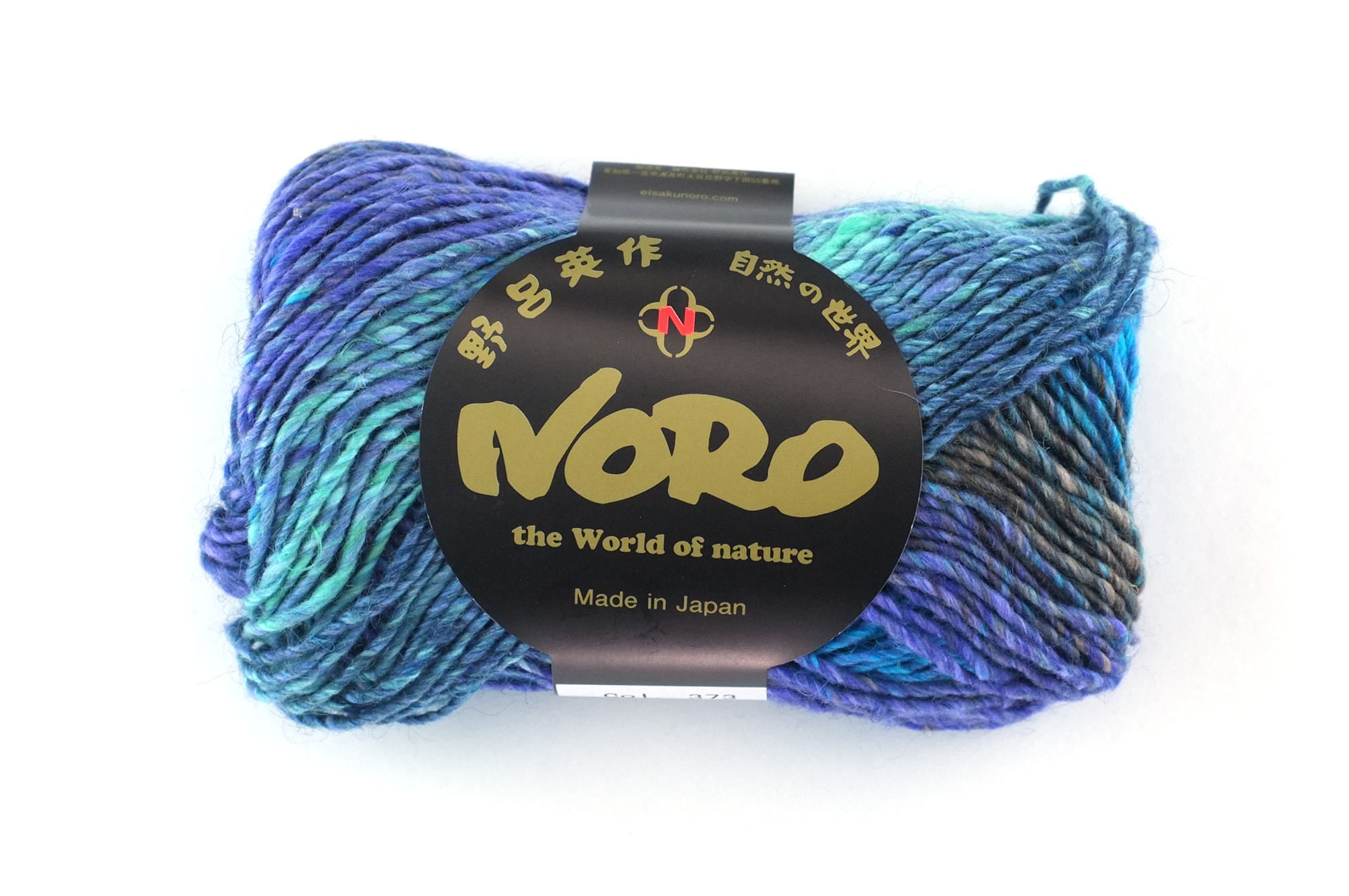 Noro Silk Garden Color 373, Silk Mohair Wool Aran Weight Knitting Yarn, turquoise, blues, purple by Red Beauty Textiles