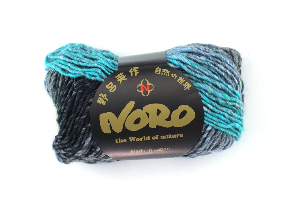 Noro Silk Garden Color 516, silk mohair wool aran weight knitting yarn, yellow, lime, turquoise, grays - Red Beauty Textiles