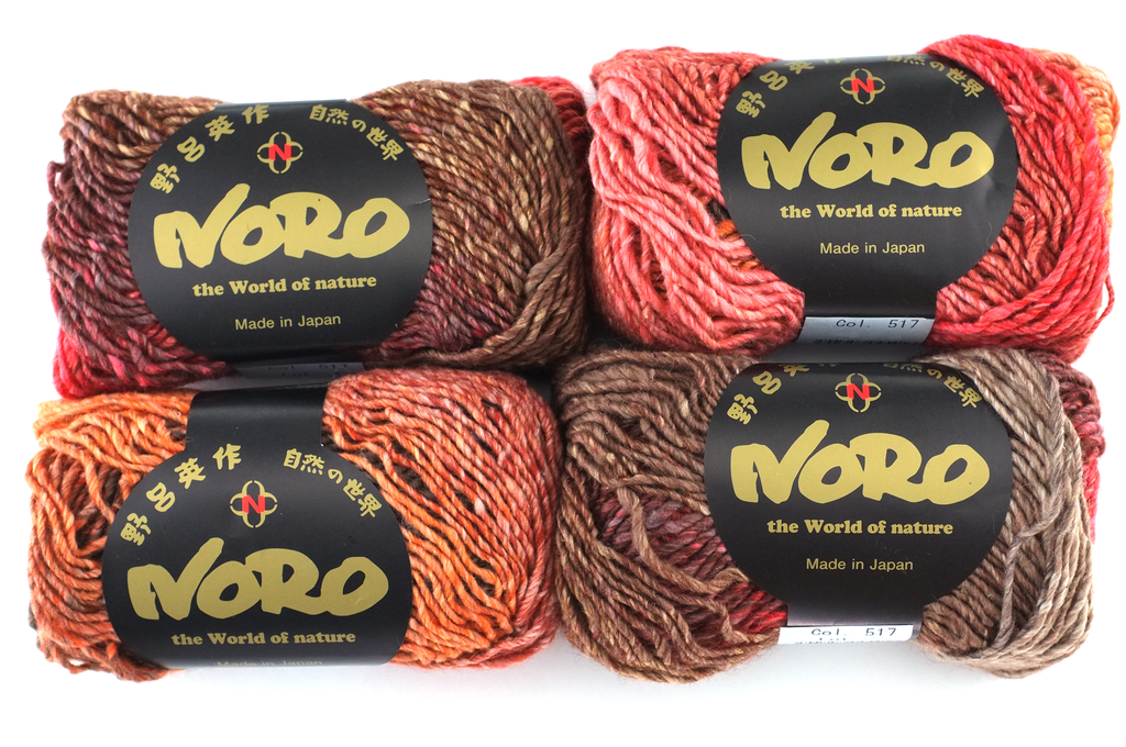Noro Silk Garden Color 517, silk mohair wool aran weight knitting yarn, red, orange, brown shades