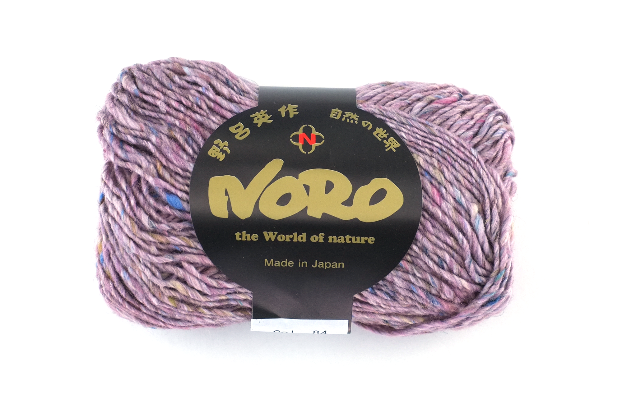 Noro Silk Garden Solo Color 84 Uda, Silk Mohair Wool Aran Weight Knitting Yarn, lilac-pink semi-solid by Red Beauty Textiles