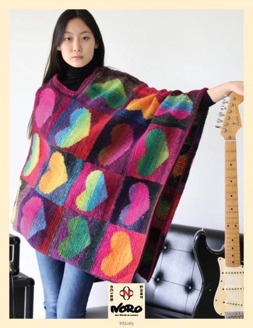 Noro Love Poncho, free digital knitting pattern download using Kureyon by Red Beauty Textiles