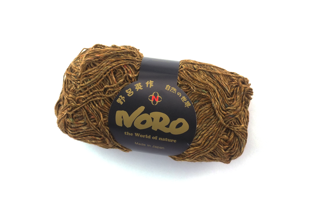 Noro Silk Garden Sock Solo Color S053, wool silk mohair sport weight yarn, dark ochre semi-solid