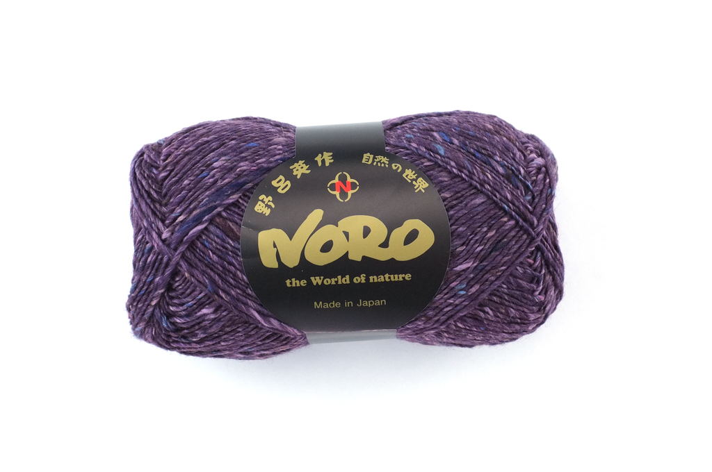 Noro Silk Garden Sock Solo Color S85 Royal, Wool Silk Mohair Sport Weight Knitting Yarn, eggplant purple - Red Beauty Textiles