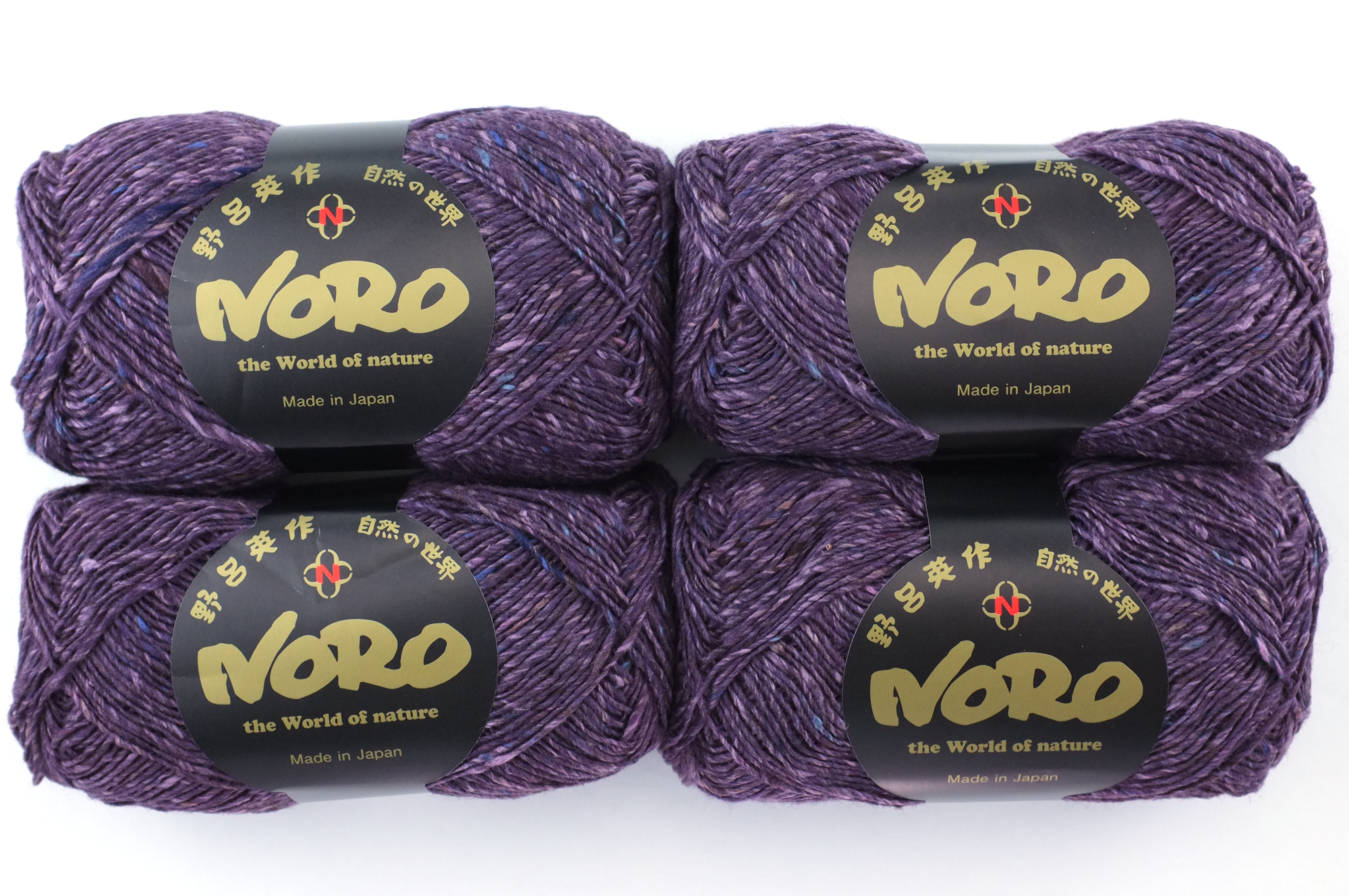 Noro Silk Garden Sock Solo Color S85 Tokyo, Wool Silk Mohair Sport Weight Knitting Yarn, eggplant purple by Red Beauty Textiles