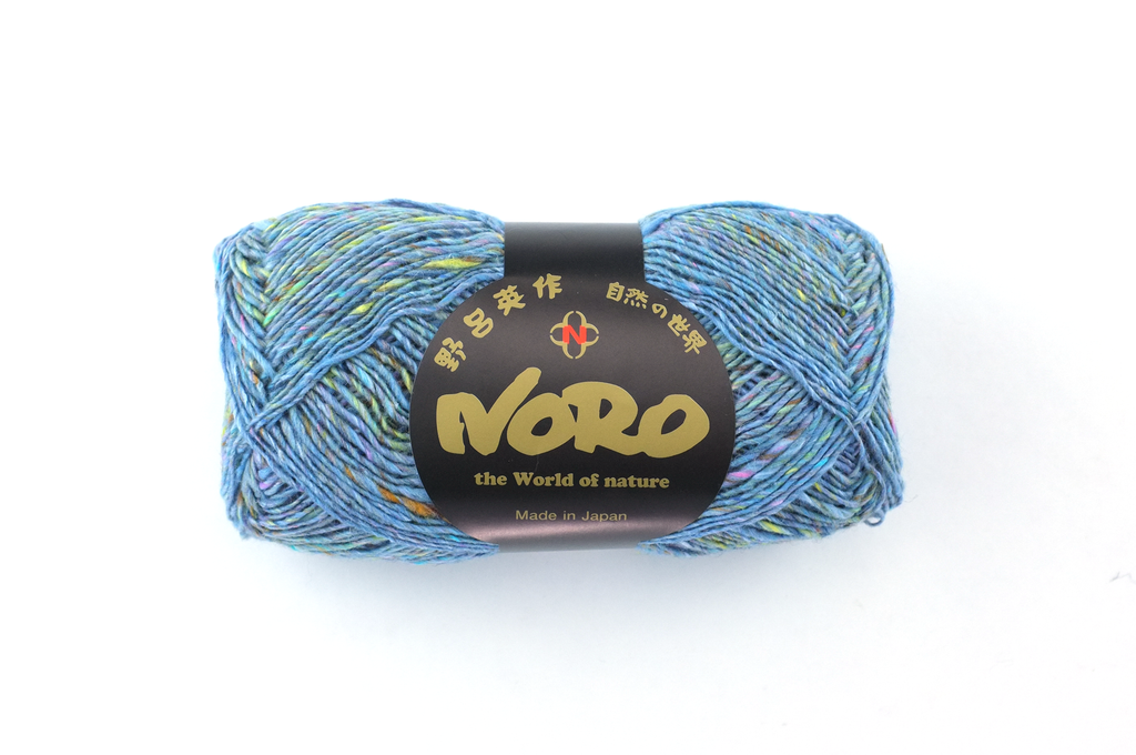 Noro Silk Garden Sock Solo Color TW89, wool silk mohair sport weight knitting yarn, soft blue tweed with pastel rainbow flecks by Red Beauty Textiles