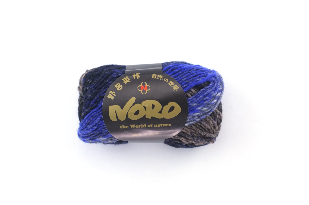 Noro Kureyon Color 283, Worsted Weight 100% Wool Knitting Yarn, olive, royal, gray - Red Beauty Textiles