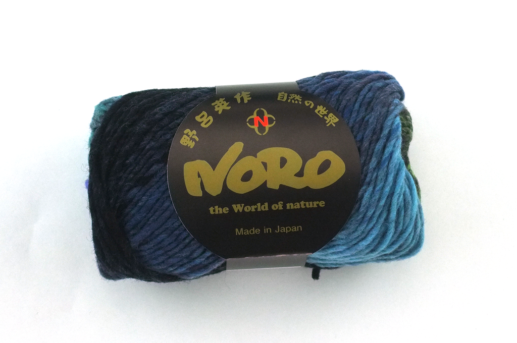 Noro Kureyon Color 92, Worsted Weight 100% Wool Knitting Yarn, blue, red, green, purple by Red Beauty Textiles
