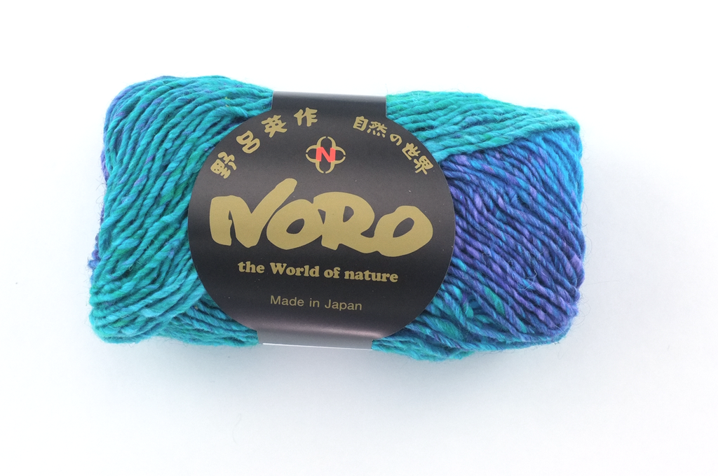 Noro Silk Garden Color 8, Silk Mohair Wool Aran Weight Knitting Yarn, lots of blues, grays, jade, turquoise, and purples by Red Beauty Textiles