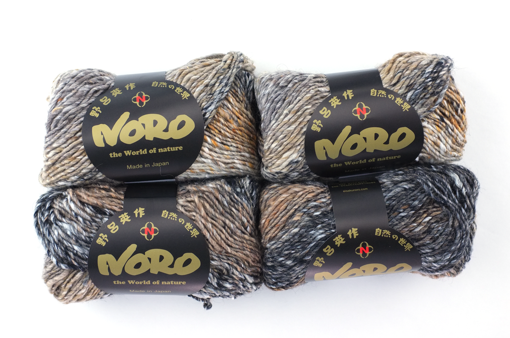 Noro Silk Garden Color 267, Silk Mohair Aran Weight Knitting Yarn, beige, golden tan, charcoal, oatmeal by Red Beauty Textiles