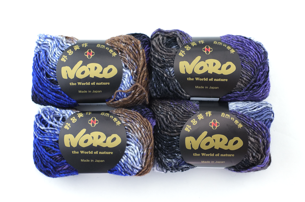 Noro Silk Garden Color 429, Silk Mohair Wool Aran Weight Knitting Yarn, bright royal, gray, umber