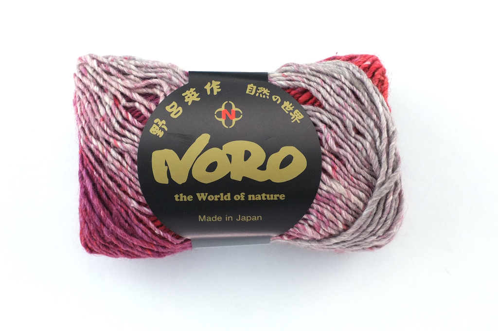 Noro Silk Garden Color 507, Silk Mohair Wool Aran Weight Knitting Yarn, icy reds, charcoal, beige - Red Beauty Textiles