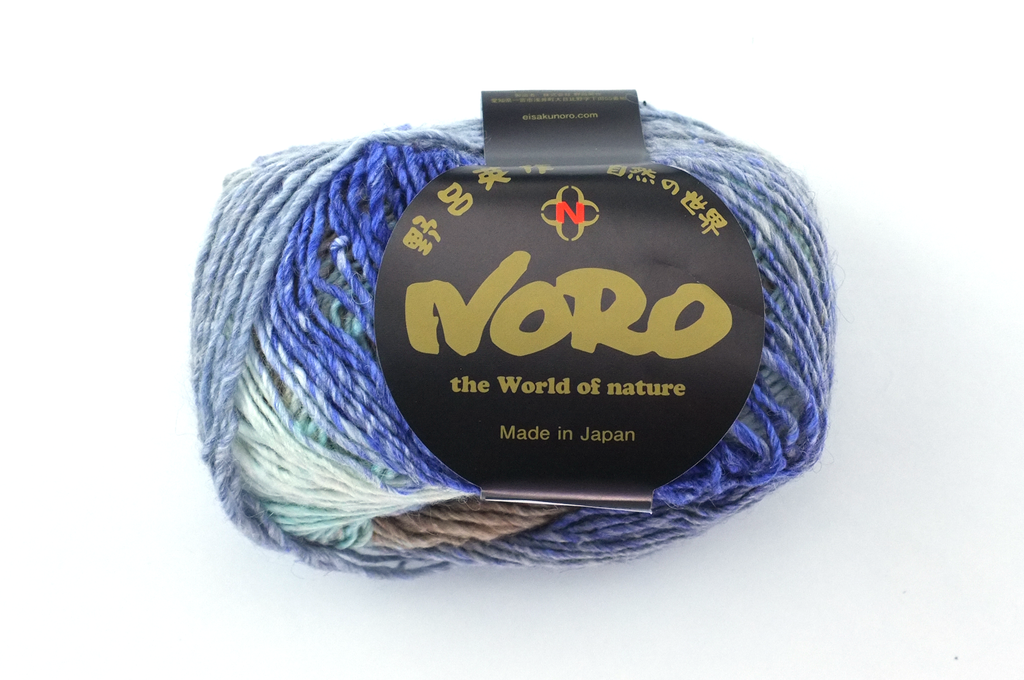 Noro Silk Garden Lite Color 2190, DK Weight, Silk Mohair Wool Knitting Yarn, violet, aqua, turquoise, plus beige by Red Beauty Textiles
