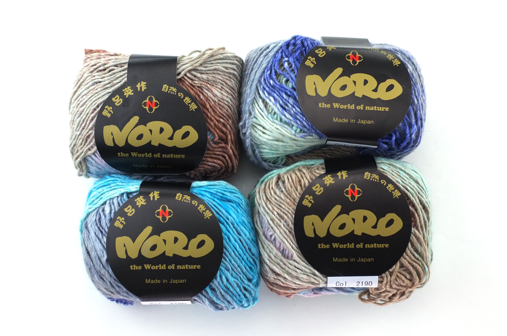 Noro Silk Garden Lite Color 2190, DK Weight, Silk Mohair Wool Knitting Yarn, violet, aqua, turquoise, plus beige - Red Beauty Textiles